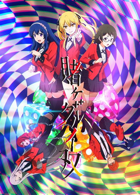 kakegurui twin ed.